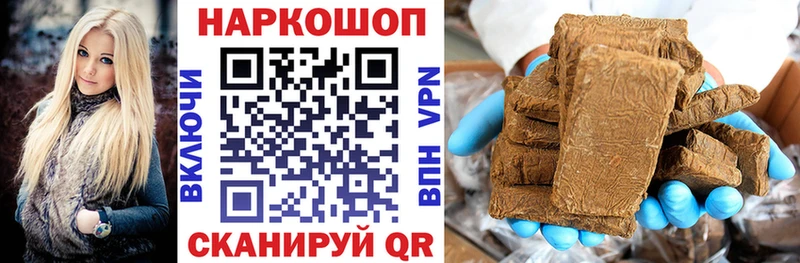 Купить закладку COCAIN  Альфа ПВП  Каннабис  ТГК  Меф  АМФЕТАМИН  Гусь-Хрустальный
