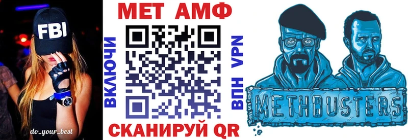 Амфетамин Розовый  Купить где  Гусь-Хрустальный 