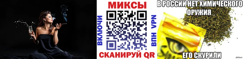 Купить закладки  Гусь-Хрустальный  Бутират Butirat 