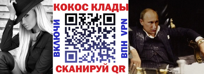Кокаин Боливия  Купить где  Гусь-Хрустальный 