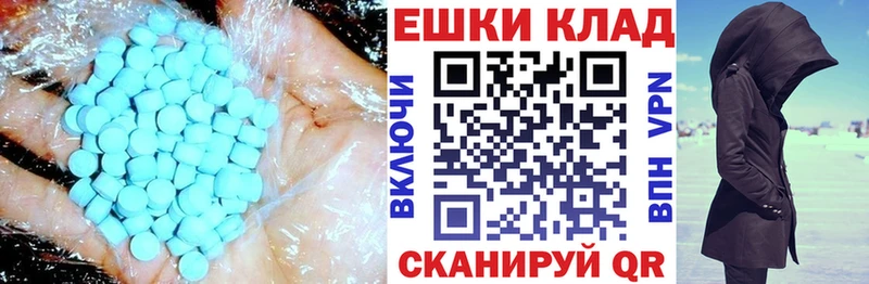 ЭКСТАЗИ mix  Купить закладки  Гусь-Хрустальный 