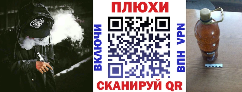 ГАШИШ ice o lator Гусь-Хрустальный