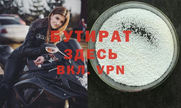 мяу мяу мука Елабуга