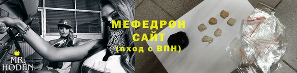 мяу мяу мука Елабуга