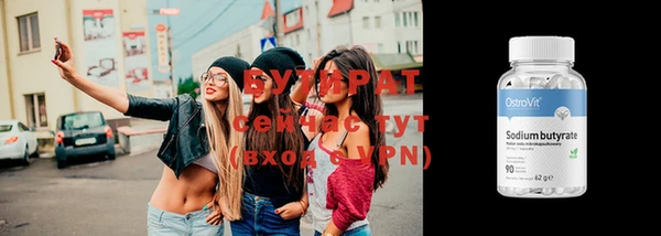 спиды Елизово
