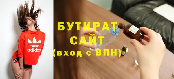 спиды Елизово