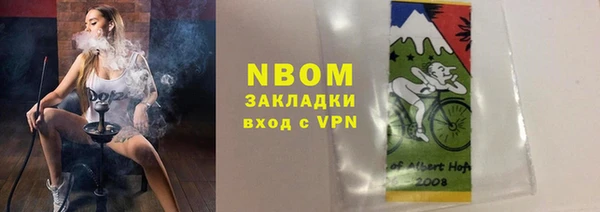 спиды Елизово