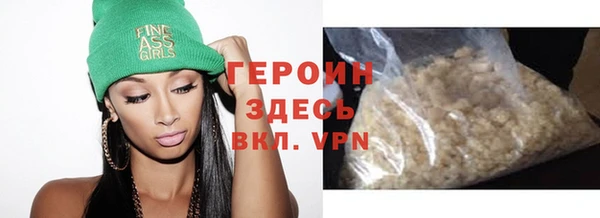 шишки Ельня