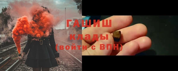 спиды Елизово