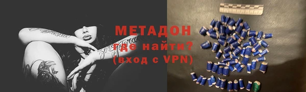 спиды Елизово