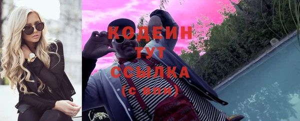 спиды Елизово