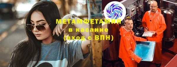 спиды Елизово