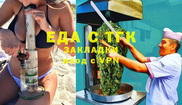 спиды Елизово