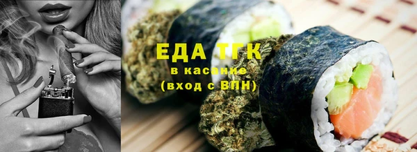 шишки Ельня