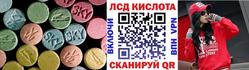 ЛСД экстази ecstasy  Купить закладки  Гусь-Хрустальный 
