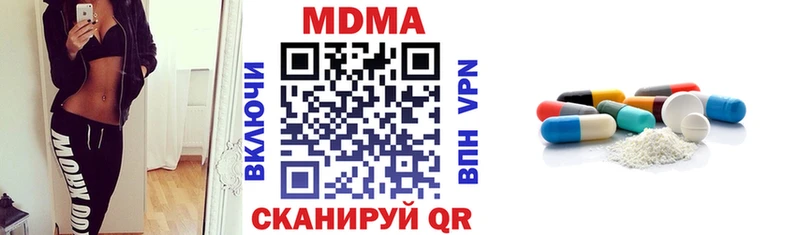 Купить закладки  Гусь-Хрустальный  MDMA crystal 