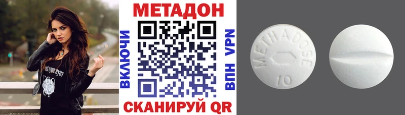 Купить  Гусь-Хрустальный  Метадон VHQ 