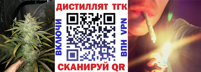 Купить закладки  Гусь-Хрустальный  Дистиллят ТГК Wax 