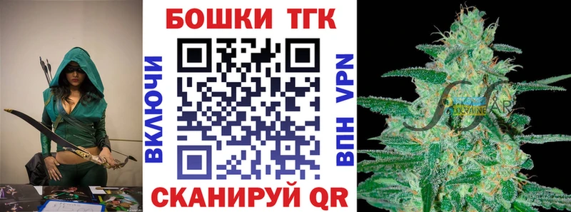 Купить где  Гусь-Хрустальный  Бошки марихуана VHQ 